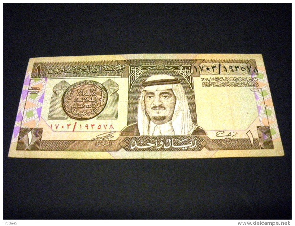 ARABIE SAOUDITE 1 Riyals 1984, Pick N° 21, SAUDI ARABIA - Saudi-Arabien