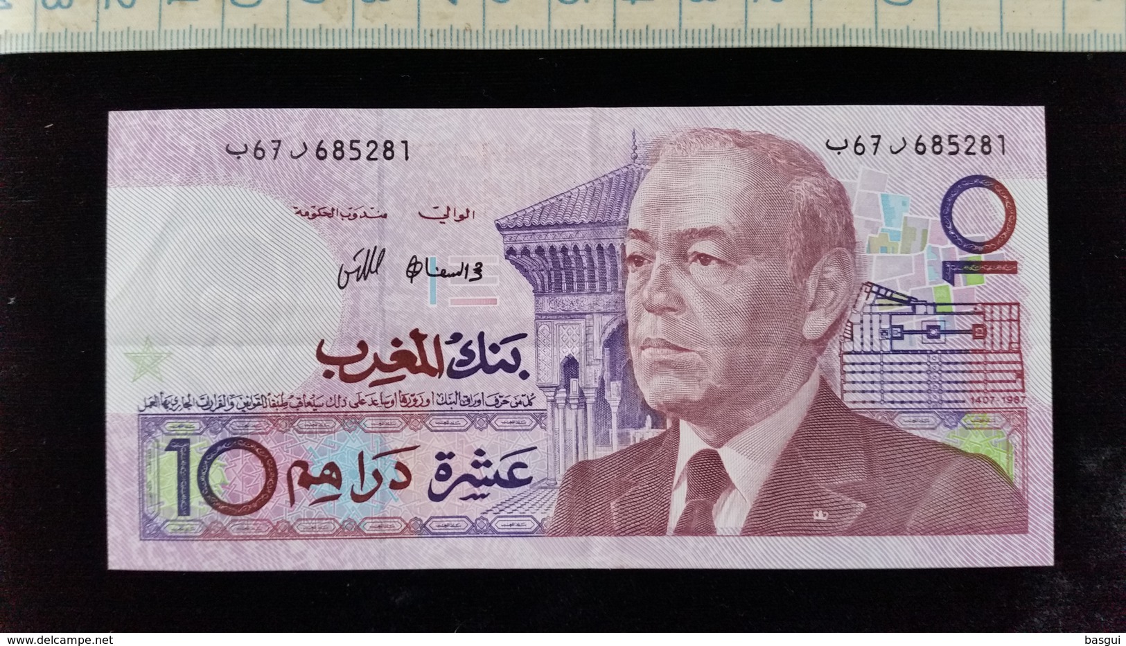 Billet De 10 Dirhams, Maroc - Maroc