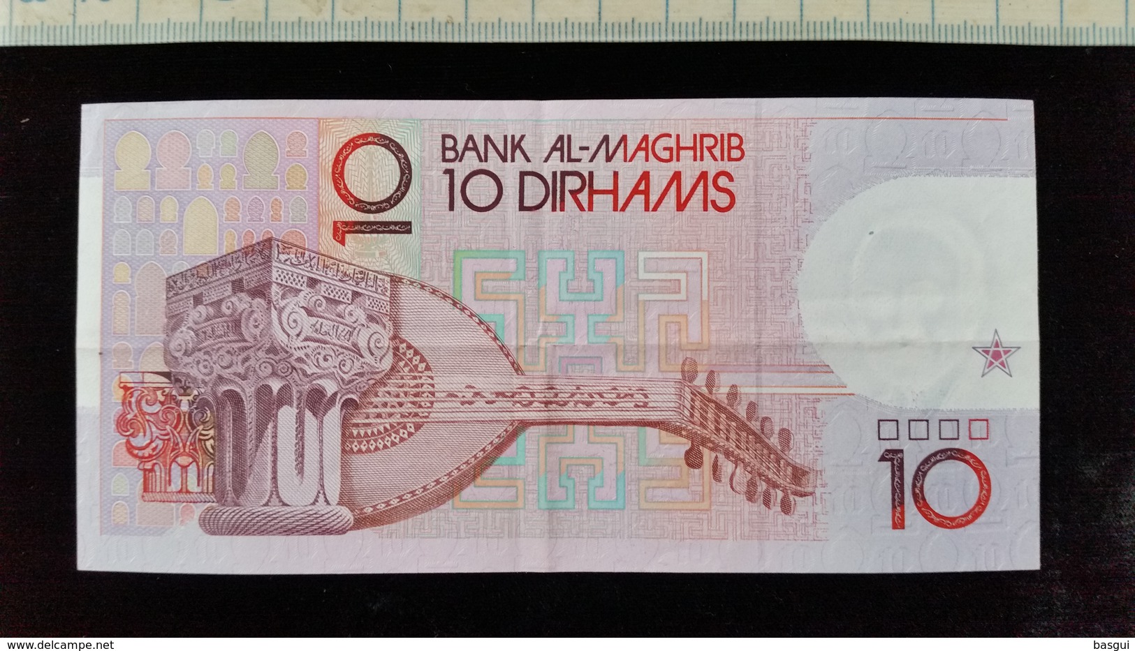 Billet De 10 Dirhams, Maroc - Marokko