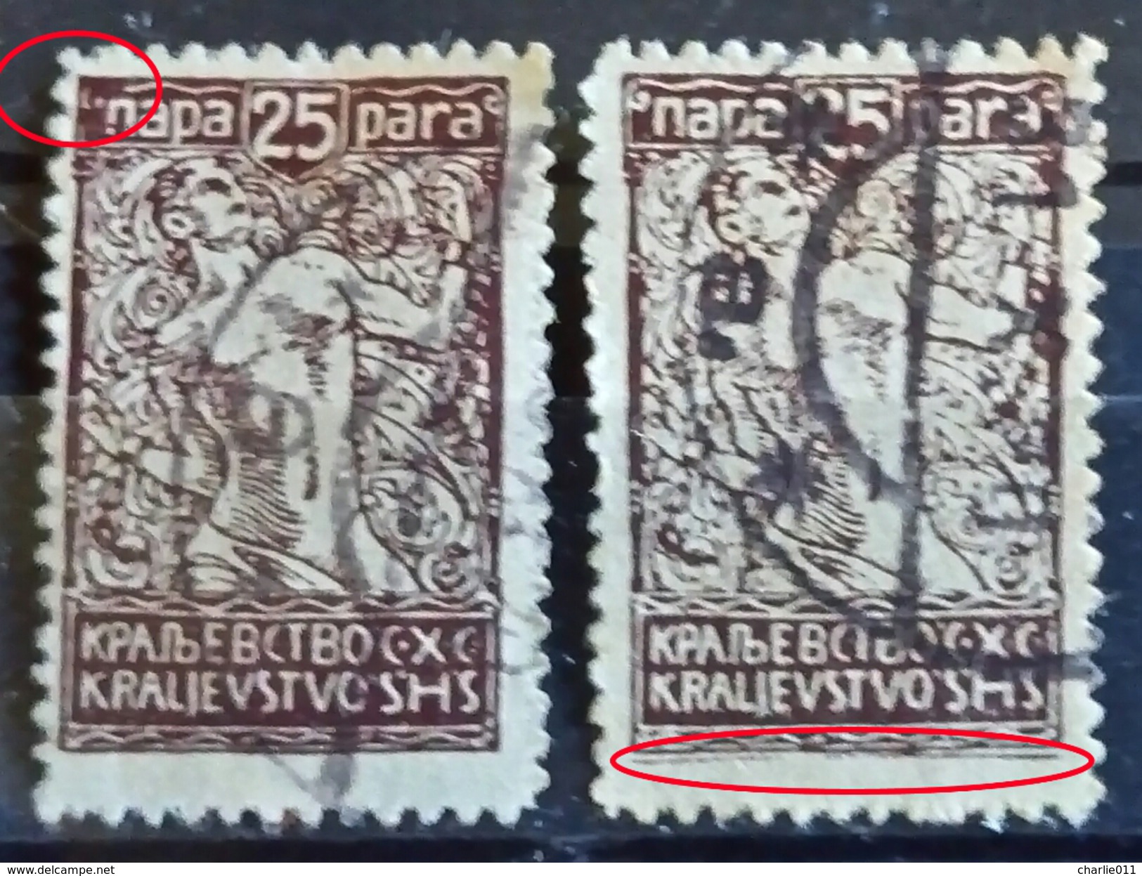 CHAIN BREAKERS-VERIGARI-25 P-ERROR-LINES-SHS-SLOVENIA-YUGOSLAVIA-1920 - Used Stamps