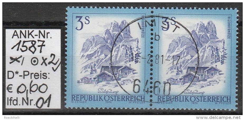 22.3.1974 - FM/DM "Schönes Österreich" S 3,00 Kobaltblau  - 2 X O Gestempelt  - Siehe Scan (1587o X2 01-02) - Usados