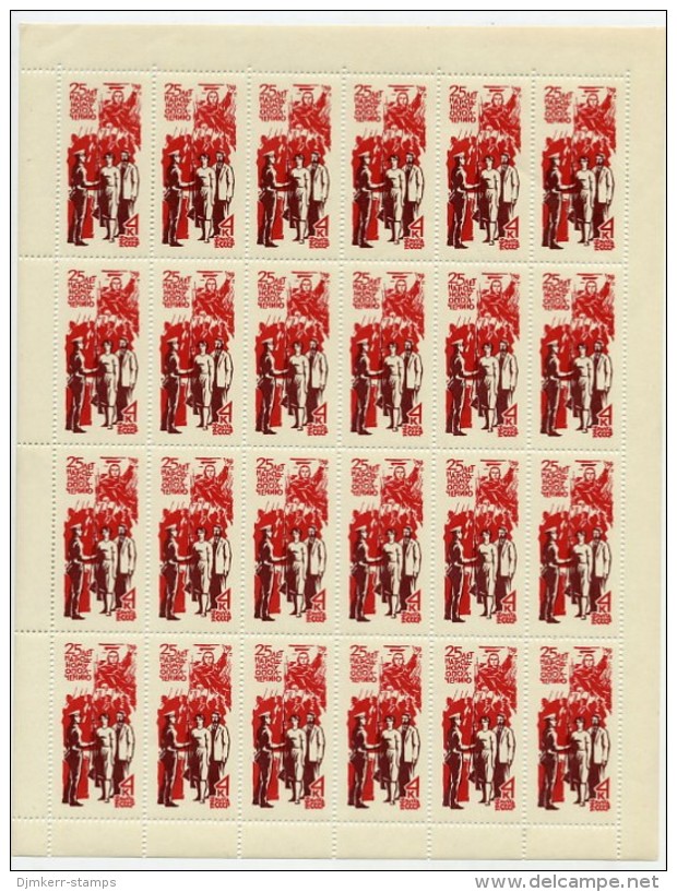 SOVIET UNION 1966 Militia Anniversary 4 K. Sheet Of 24 MNH / **.  Michel 3292 - Full Sheets