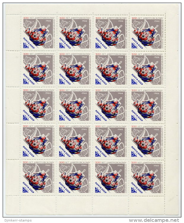 SOVIET UNION 1966 Bicentenary Of Porcelain Factory 10 K. Sheet 20 MNH / **.  Michel 3174 - Full Sheets