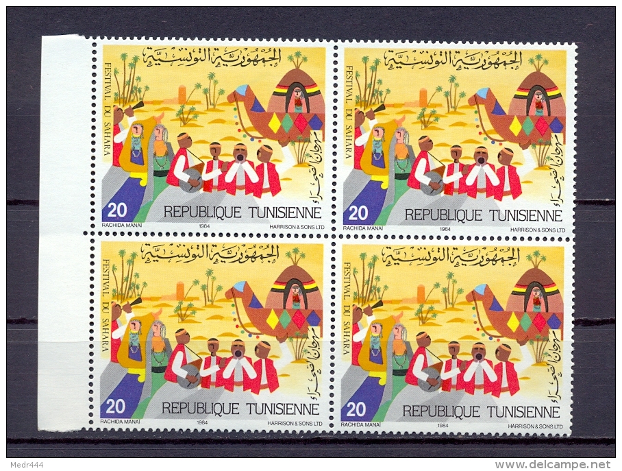 Tunisia/Tunisie 1984 - Block Of Four - Sahara Festival - Tunisia (1956-...)