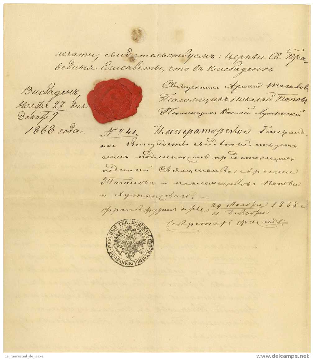 DOCUMENT RUSSE 1868 Russia à Determiner 2 Pp. - Manoscritti