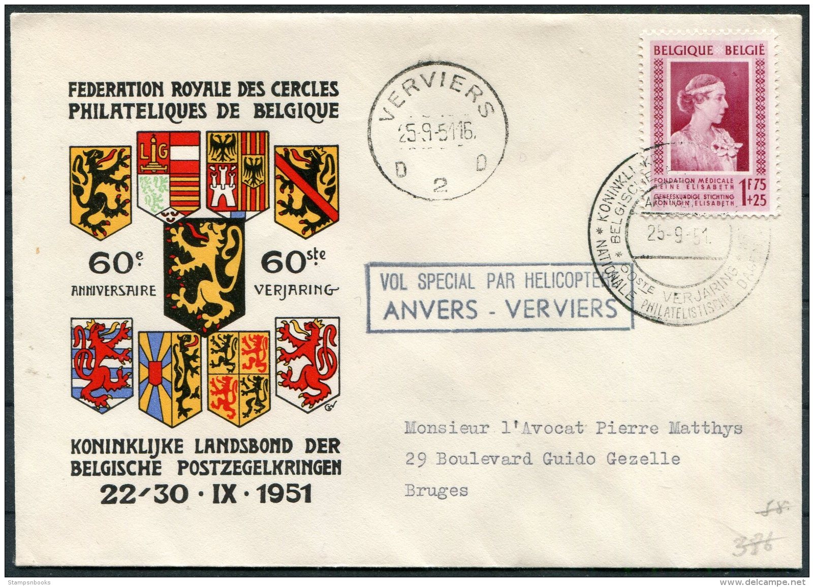 1951 Belgium Philatelic Exhibition Helicopter Flight Anvers - Verviers - Covers & Documents