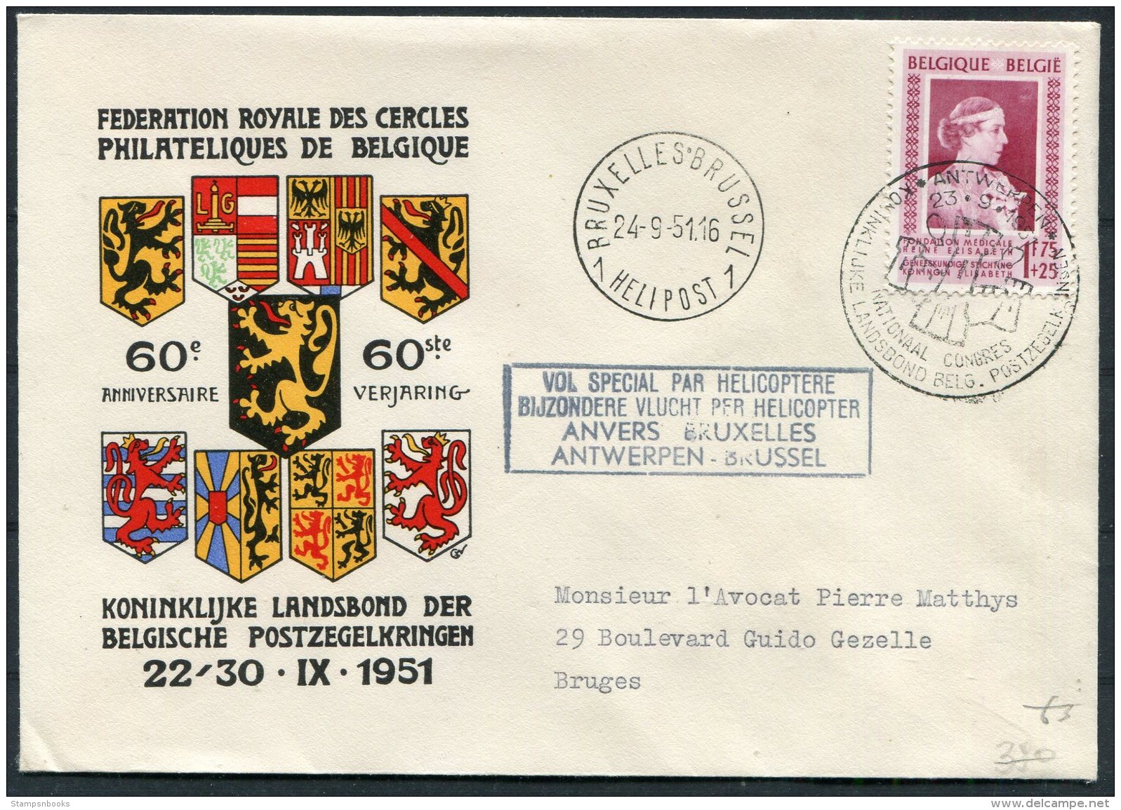 1951 Belgium Philatelic Exhibition Helicopter Flight Anvers - Bruxelles - Covers & Documents