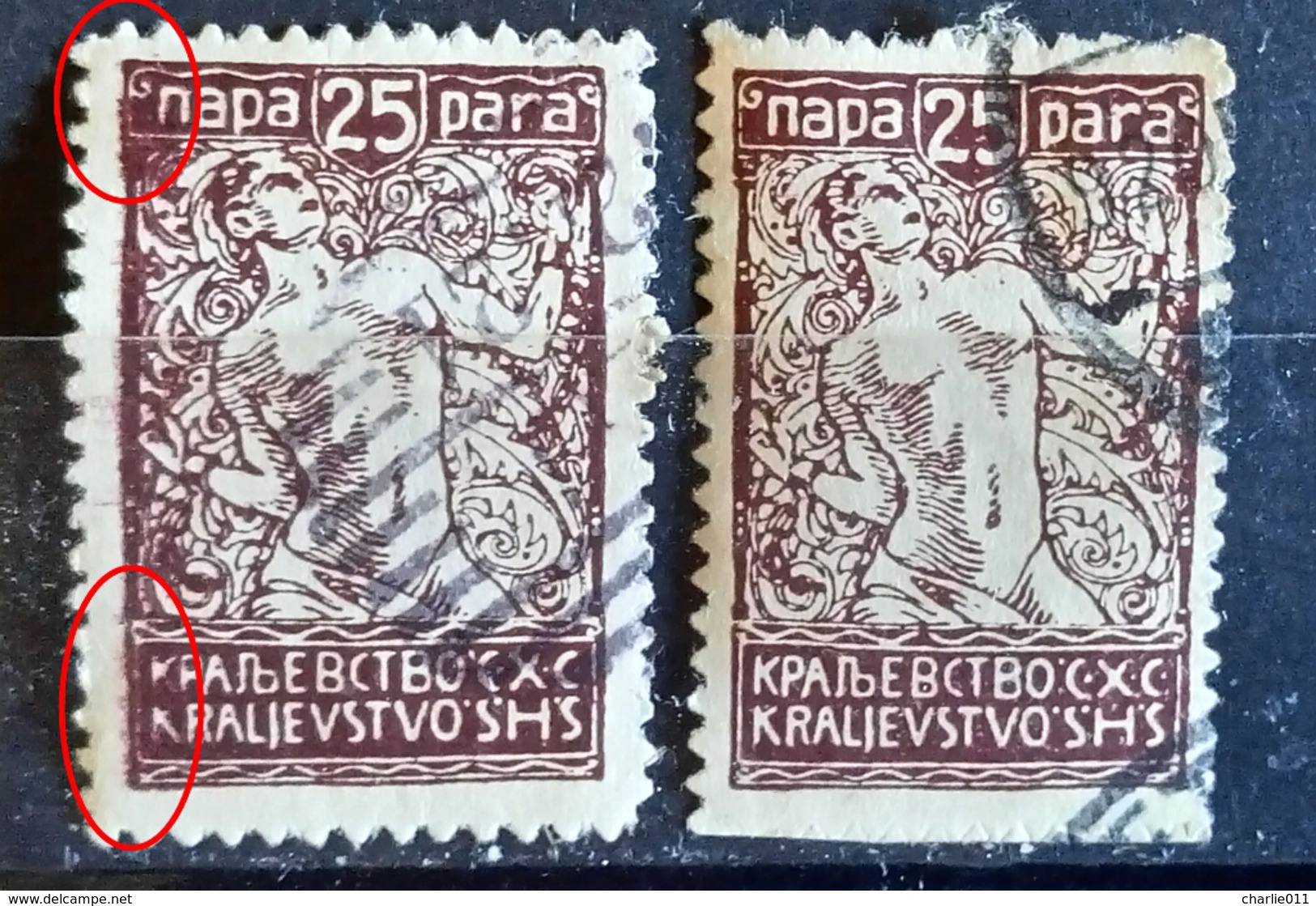 CHAIN BREAKERS-25 P-ERROR-VARIETY-SHS-SLOVENIA-YUGOSLAVIA-1920 - Used Stamps