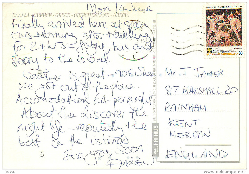 Ios, Greece Postcard Posted 1993 Stamp - Grèce