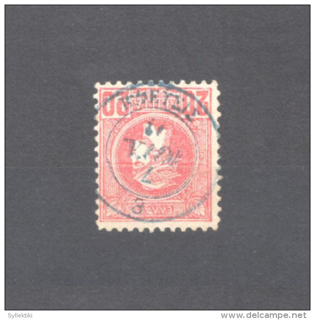 GREECE ELEFSIS (&Epsilon;&Lambda;&Epsilon;&Upsilon;&Sigma;&Iota;&Sigma;) POSTMARK TYPE II ON SMALL HERMES HEAD - Maschinenstempel (Werbestempel)