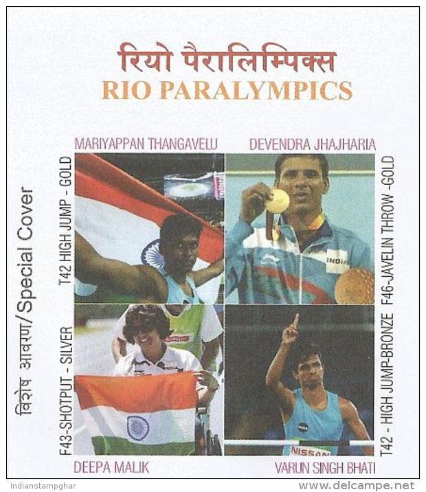 Special Cover India,Rio Paralympics, High Jump, India's Medal Winners,Athletes With Range Od Disabilities, Limb Deficien - Jumping