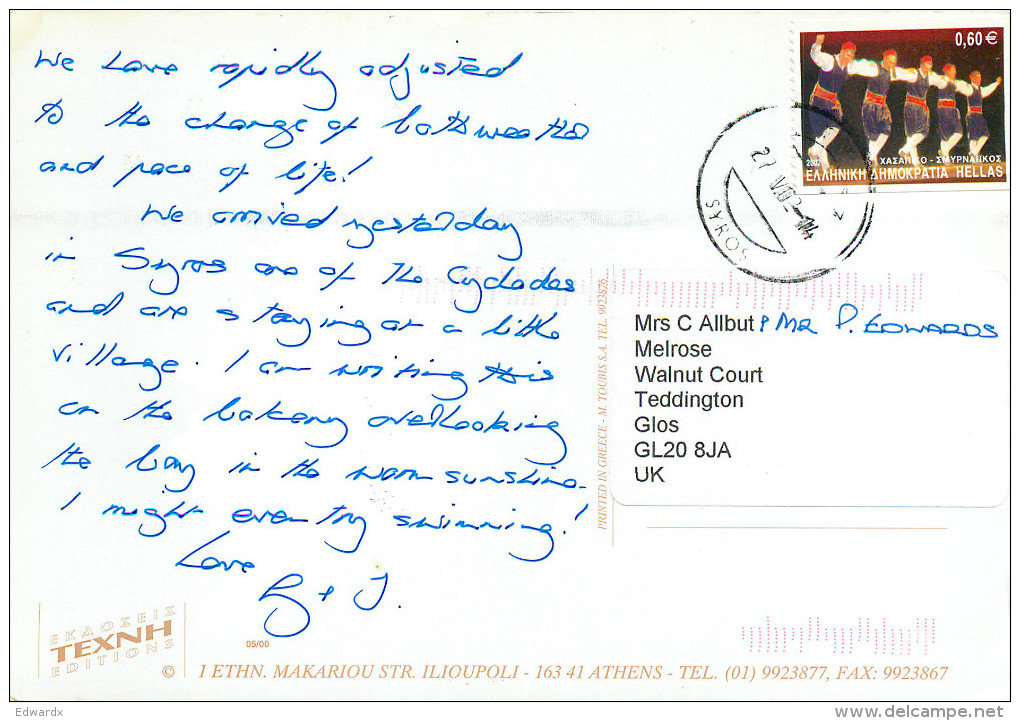 Galissas, Syros, Greece Postcard Posted 2002 Stamp - Grecia