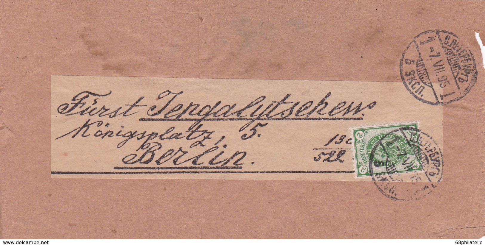 RUSSIE LETTRE DE 1895 POUR BERLIN - Briefe U. Dokumente