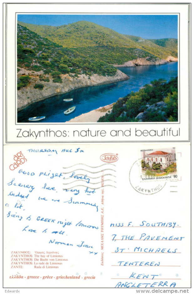 Limionas, Zakynthos, Greece Postcard Posted 1992 Stamp - Grecia