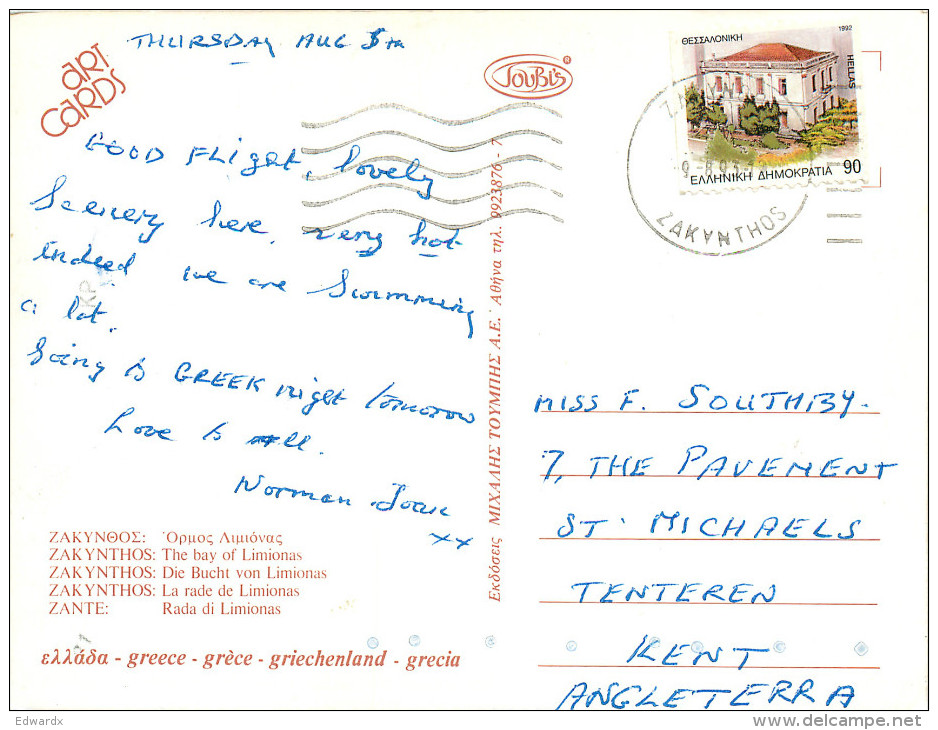 Limionas, Zakynthos, Greece Postcard Posted 1992 Stamp - Grèce