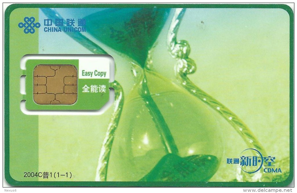 China - China Unicom - Hourglass - GSM SIM Card, Mint - Chine