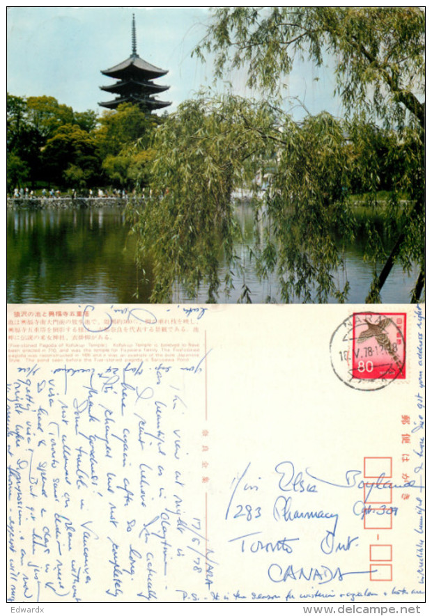 Pagoda, Kofukuji Temple, Japan Postcard Posted 1978 Stamp - Otros & Sin Clasificación