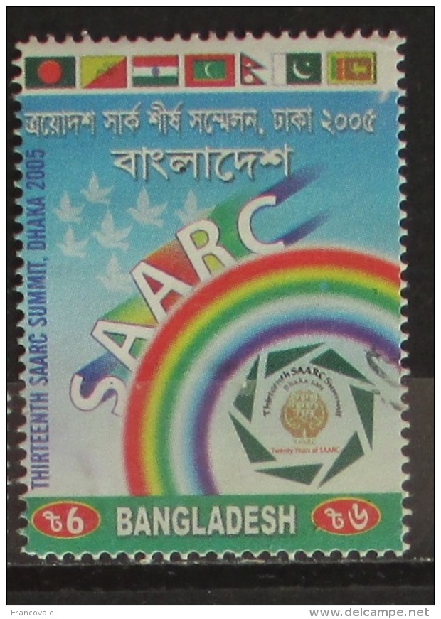 Bangladesh 2004 Saarc Summit 2005 Used - Bangladesh