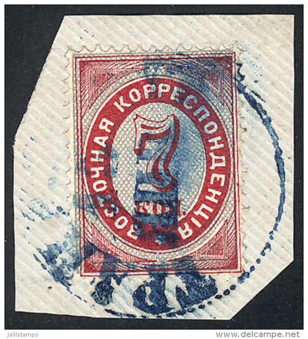 Sc.22, On Small Fragment, With Blue Cancel Of TRABIZOND, VF Quality! - Other & Unclassified