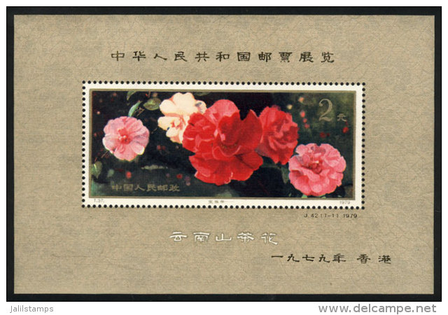 Sc.1541, 1979 Flowers With Gold Overprint, Hong Kong Philatelic Exhibition, MNH But With Some Minor Stain Marks On... - Blocks & Kleinbögen