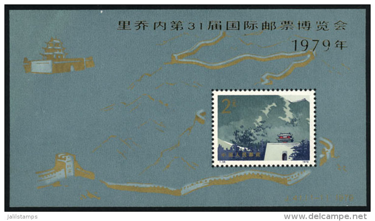 Sc.1492, 1979 Riccione Exhibition, MNH Souvenir Sheet, With A Tiny White Spot At Top On Front At Left Of The Gold... - Blocks & Kleinbögen