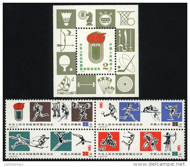 Sc.1496a + 1497, 1979 National Games, Sports, Cmpl. Set Of 4 Values Forming A Blocks Of 4 + Souvenir Sheet, MNH,... - Ungebraucht