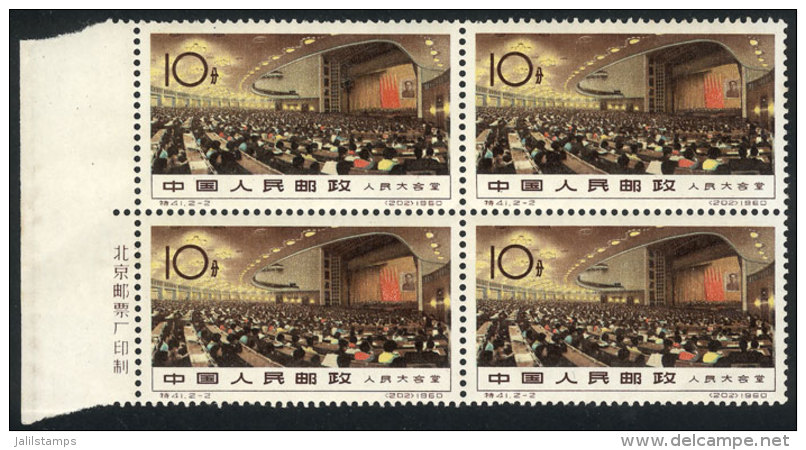 Sc.537, 1960 10f. Great Hall Of The People, Mint Block Of 4, With Some Stain Spots On Gum (else VF), Rare, Catalog... - Unused Stamps