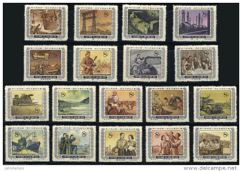 Sc.249/266, 1955/6 First 5-Year Plan, Cmpl. Set Of 18 Values Issued Without Gum, VF Quality, Catalog Value US$67+ - Sonstige & Ohne Zuordnung