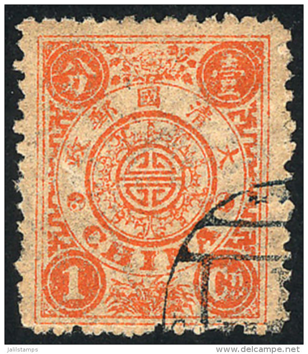 Sc.16, Used, VF Quality, Catalog Value US$47+ - Other & Unclassified