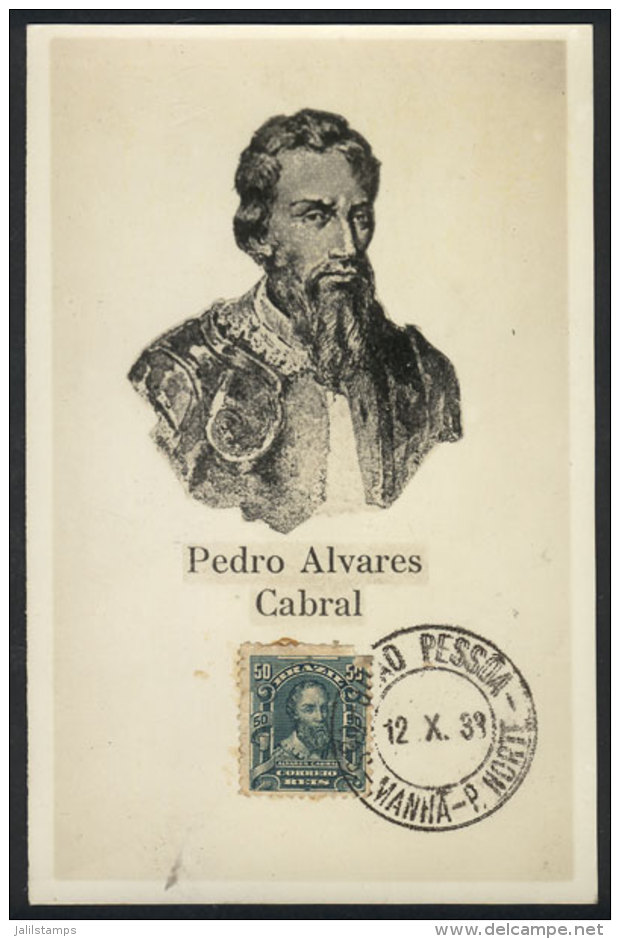 Pedro ÁLVARES CABRAL, Portuguese Explorer, Maximum Card Of OC/1933, VF - Maximumkarten