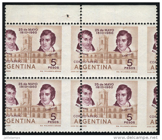 GJ.1173, Block Of 4 With VARIETY: Very Shifted Perforation, VF Quality! - Sonstige & Ohne Zuordnung