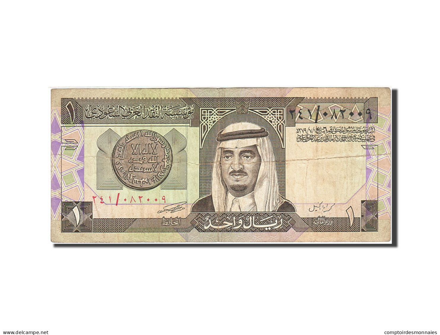 Billet, Saudi Arabia, 1 Riyal, 1983-1984, 1984, KM:21d, TB - Saudi-Arabien