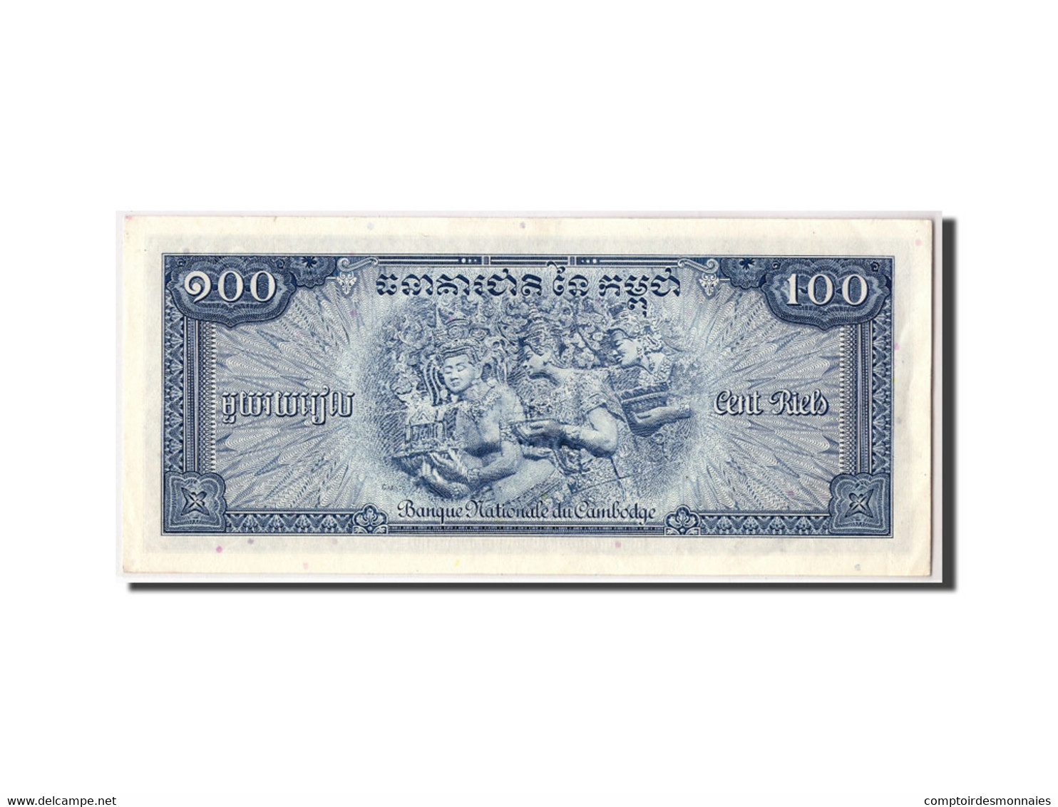 Billet, Cambodge, 100 Riels, Undated (1956-72), KM:13b, SPL - Cambodia