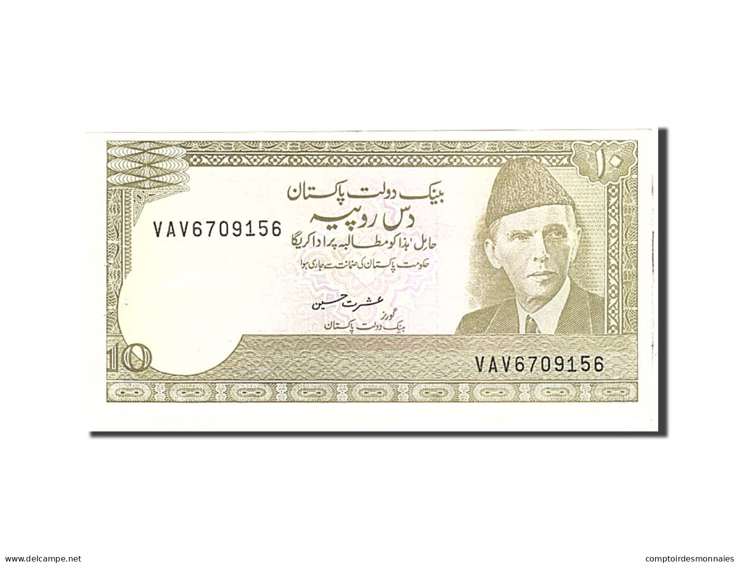 Billet, Pakistan, 10 Rupees, 1983, Undated, KM:39, SUP+ - Pakistán