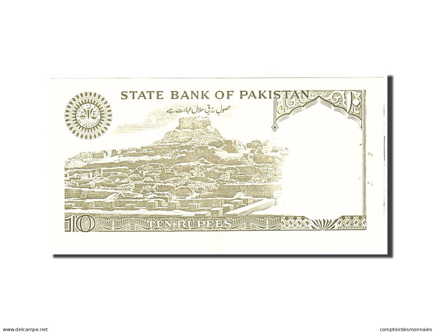 Billet, Pakistan, 10 Rupees, 1983, Undated, KM:39, SUP+ - Pakistan