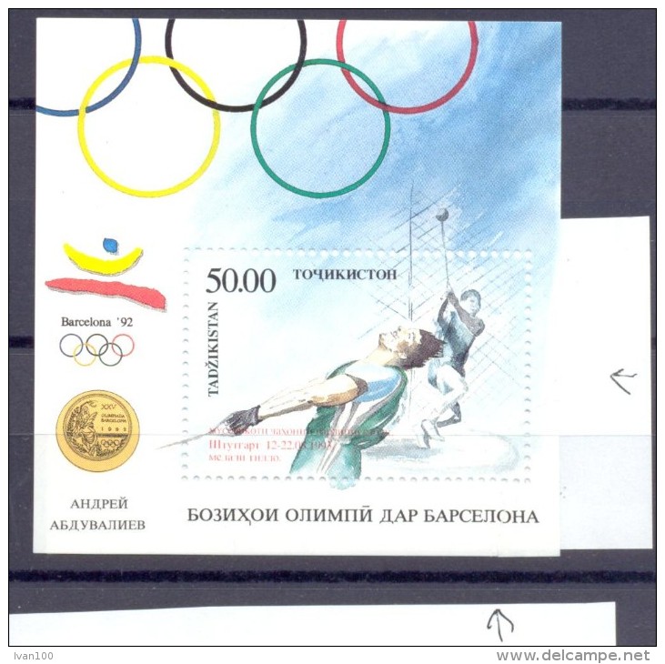 1994.  Tajikistan,Olympic Games Barcelona, S/s With Overprint By RED Colour,  STRICKED,   Mint/** - Estate 1992: Barcellona