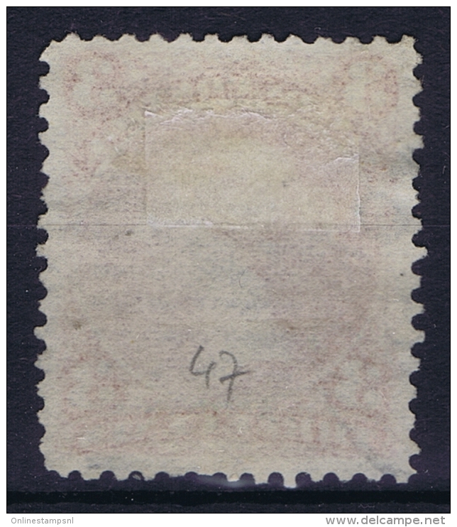 Canada: 1868  SG Nr 47  Used - Oblitérés