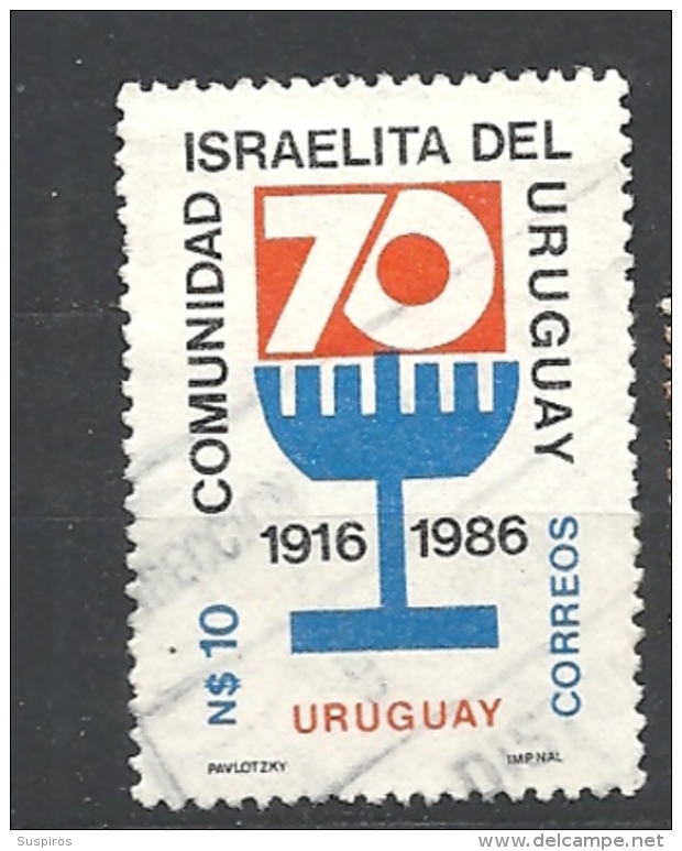 URUGUAY     1987 The 70th Anniversary Of The Uruguayan Jewish Community     USED - Uruguay