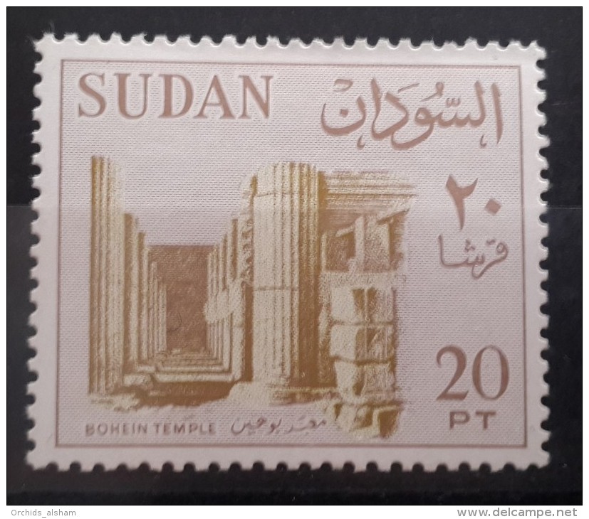 SUDAN 1962 Mi. 190 MNH Stamp Bohein Temple - Archeology - Sudan (1954-...)