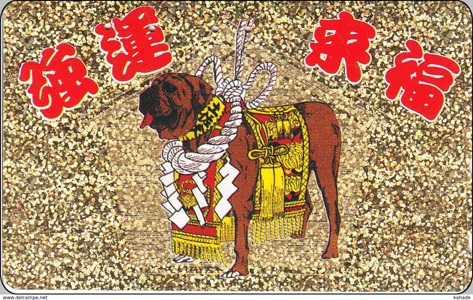Japan Phonecard Horoskop Zodiak Silbercard DOG - Zodiaque