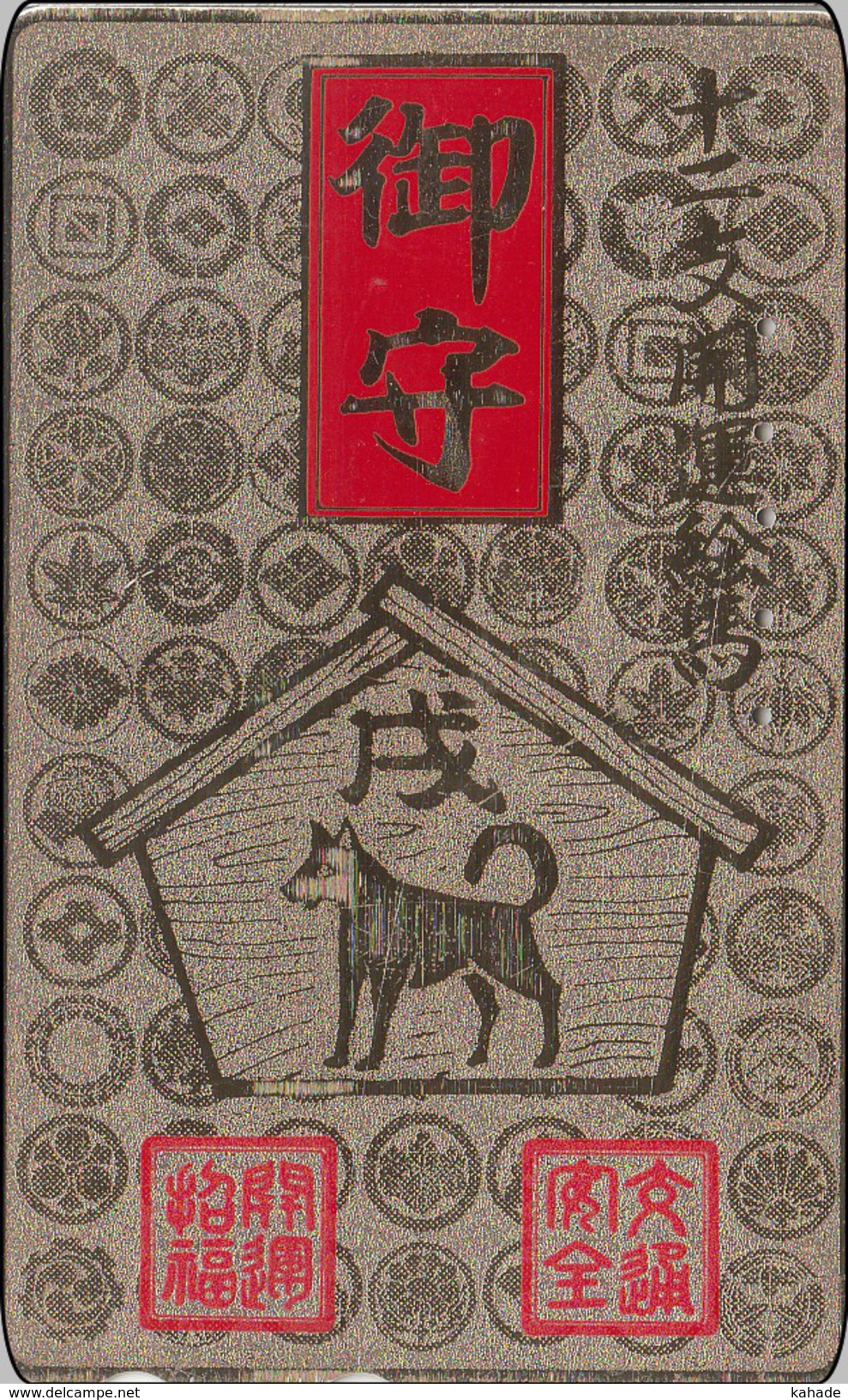 Japan Phonecard Horoskop Zodiak Goldcard DOG - Zodiaque