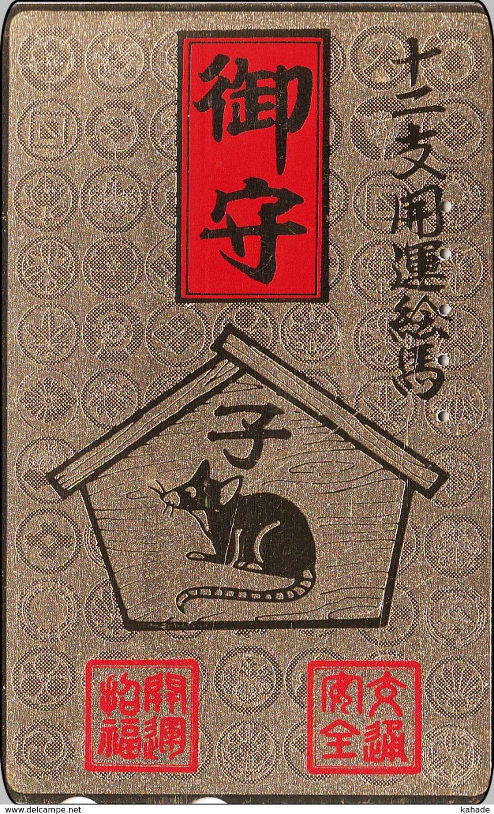 Japan Phonecard Horoskop Zodiak Goldcard RATTE - Zodiaque