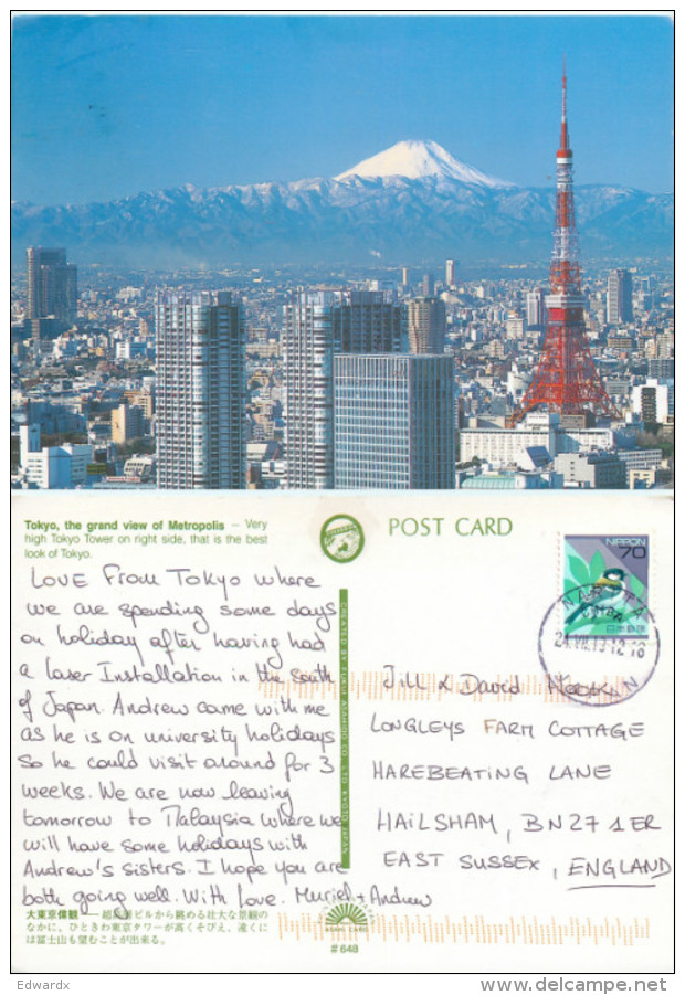 Tokyo Tower, Tokyo, Jordan Postcard Posted 2013 Stamp - Jordan