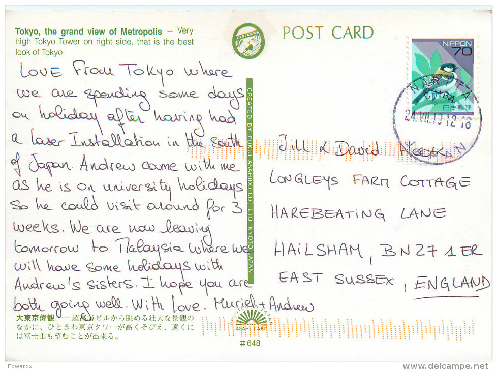 Tokyo Tower, Tokyo, Jordan Postcard Posted 2013 Stamp - Jordan