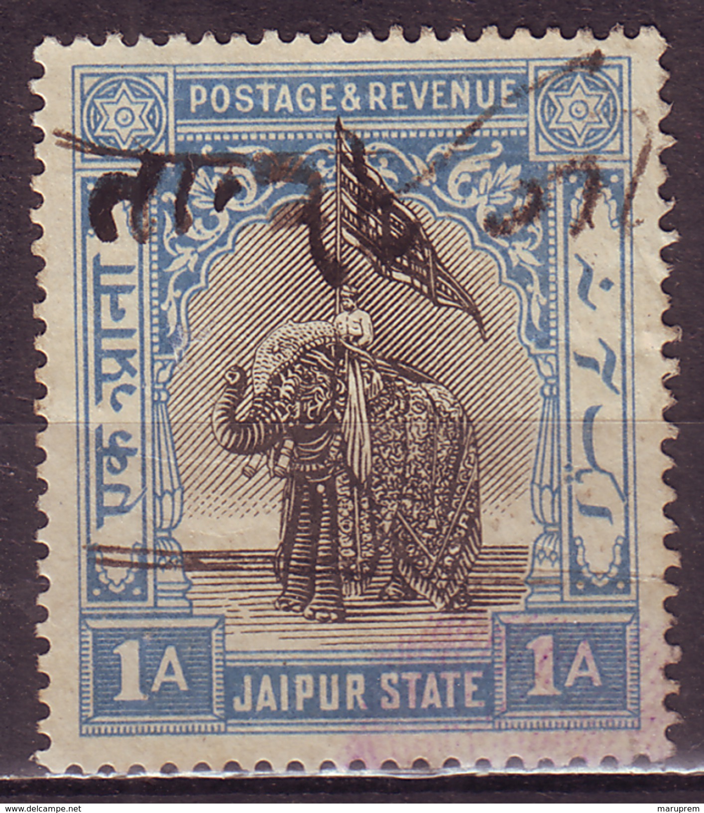 India-Jaipur State Elephant 1 Anna Revenue SG-42 #DF151 - Jaipur