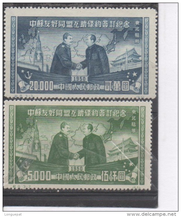CHINE Du Nord-Est - MAO TSE-TOUNG  - Et STALINE : Traité Sino-Soviètique - Chine Du Nord-Est 1946-48