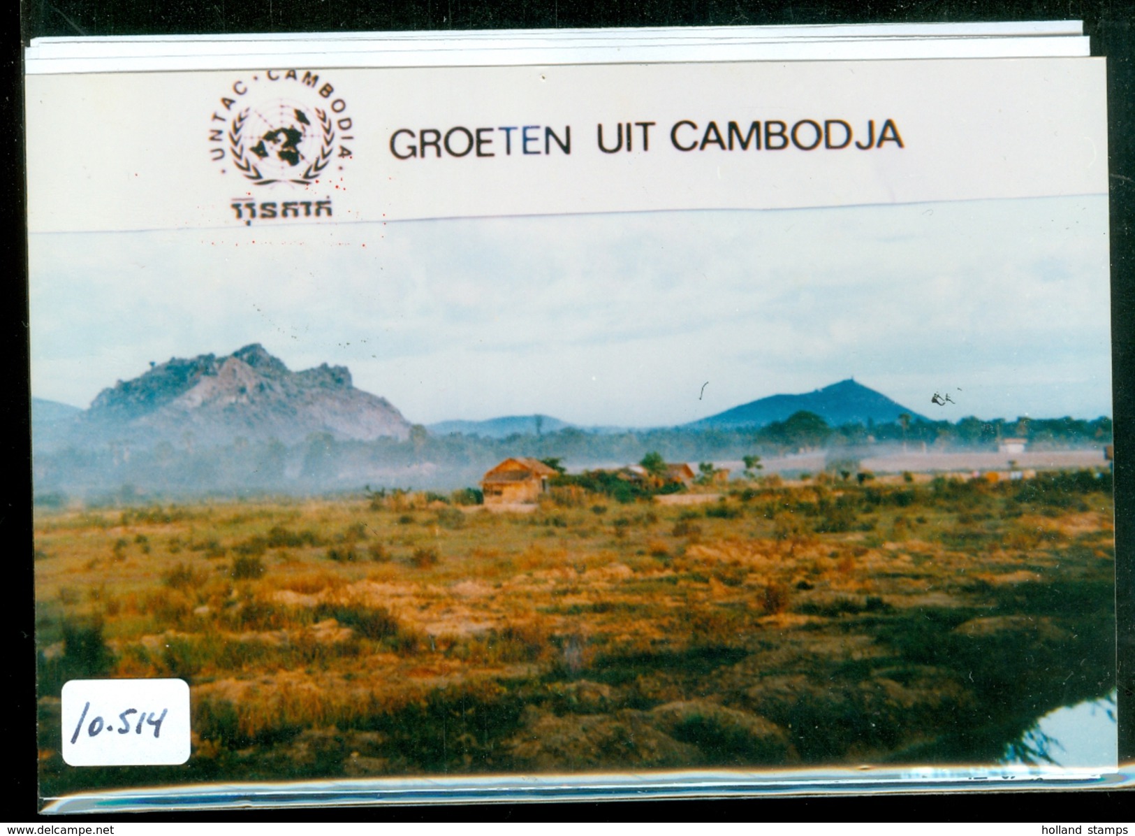 VELDPOST ANSICHTKAART CAMBODJA UNTAC UNITED NATIONS CAMBODJA Uit 1993 * GELOPEN VAN VELDPOST Naar VAASSEN   (10.514) - Cambodia