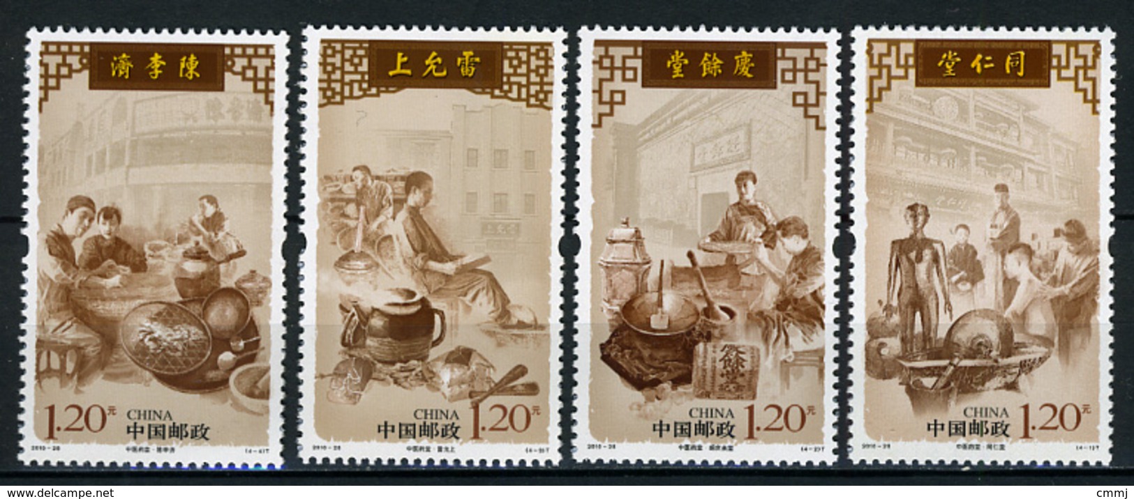 2010 - CINA - PEOPLE'S REPUBBLICA Of CHINA - Mi. Nr. 4208/4211 - NH -( **) - (G-EA - 29) - Unused Stamps