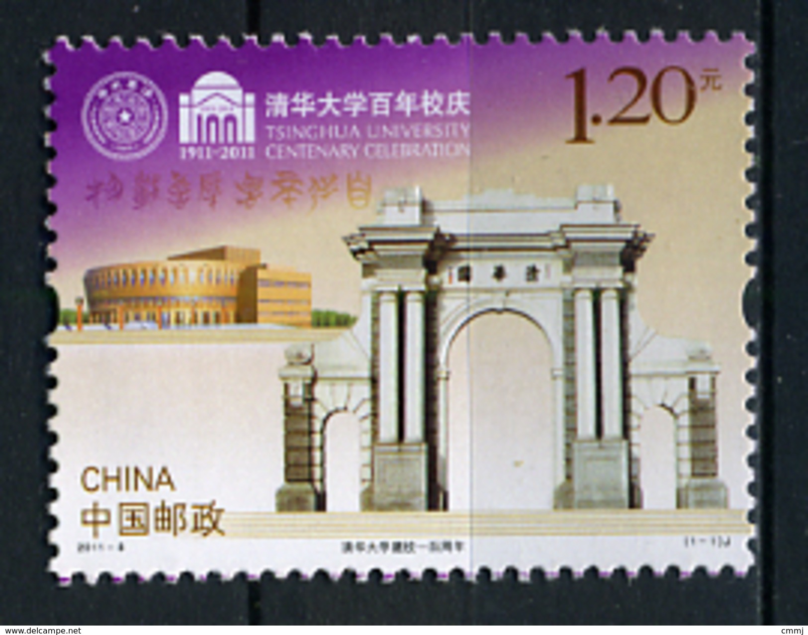 2011 - CINA - PEOPLE'S REPUBBLICA Of CHINA - Mi. Nr. 4241 - NH -( **) - (G-EA - 29) - Nuovi