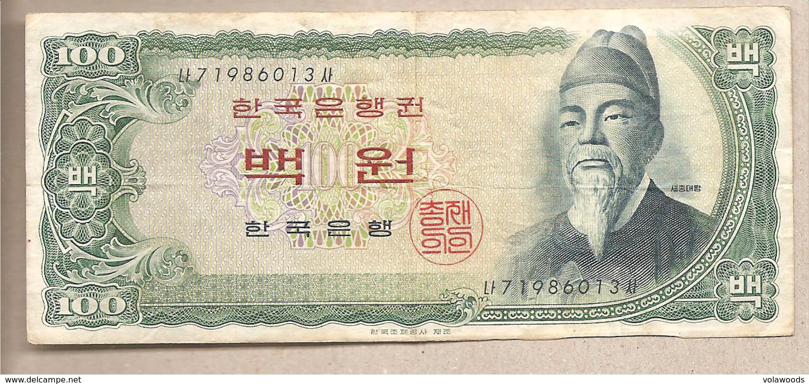 Corea Del Sud - Banconota Circolata Da 100 Won - 1965 - Corea Del Sud